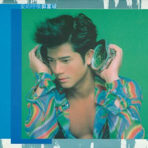 中国成人性爱在线视频
